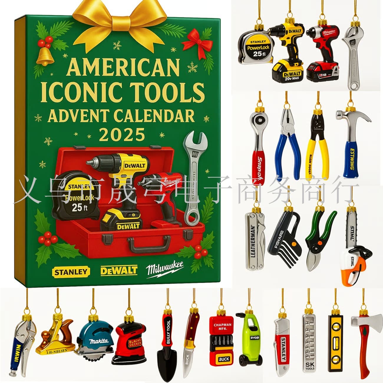 New Agricultural Tools Advent Calendar 2025