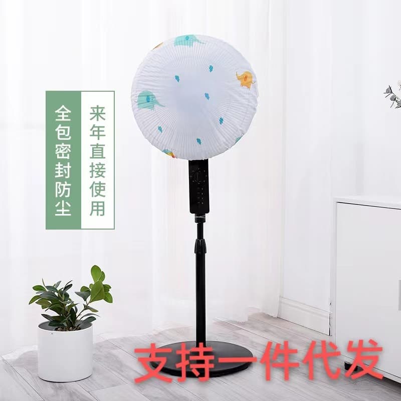 Modern Minimalist Round Fan Dust Cover, Dust and Waterproof Protective Case for Household Appliances, Available for Drop Shipping