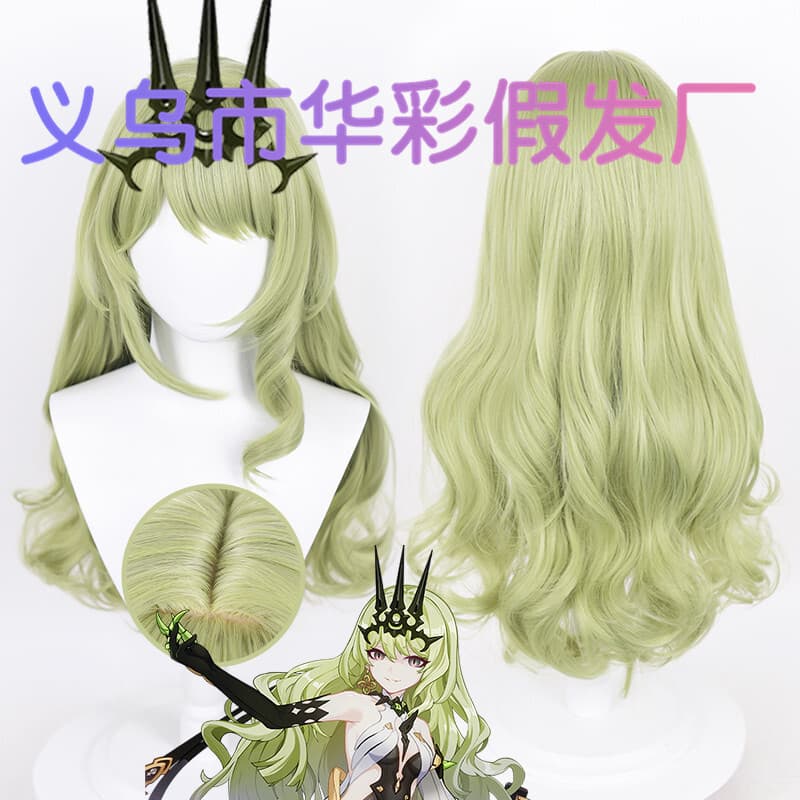 【Huacai】Honkai Impact 3rd Mobius Cosplay Wig Infinite·The Snake Who Devours the World, the Snake Lord Who Chases the Fire, the Thirteen Brave Heroes