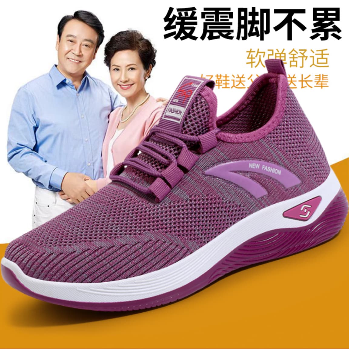 Old Beijing cloth shoes, women's slip-on shoes with knit upper, non-slip soft sole, casual sports shoes.