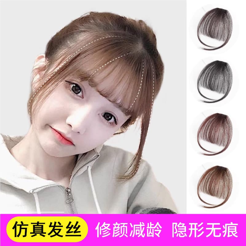 Wig Bangs Air Bangs Wig Piece for Women Straight Bangs Seamless Natural Internet Celebrity Forehead Wig Bangs