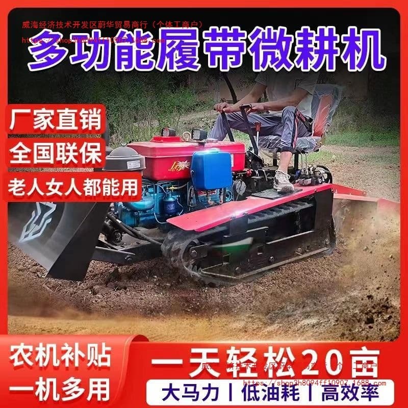 Tracked rotary tiller, multi-functional diesel mini tiller, agricultural tractor, plow for tilling fields and greenhouses, direct sales.
