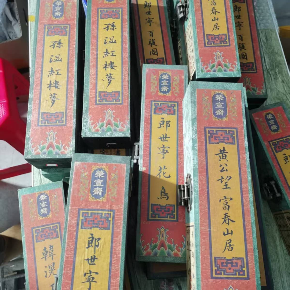 Zixuanzhai Antique-Style Famous Calligraphy and Painting Landscape Dwelling in the Fuchun Mountains Boxed with Seal Strip and Lock Antique Artwork