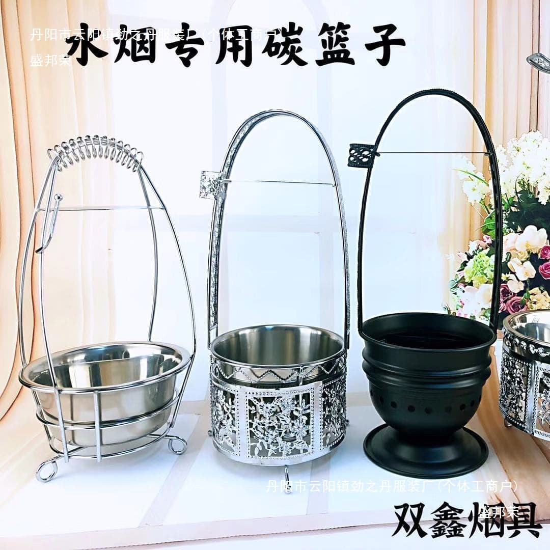 Arabic Hookah Bar KTV Charcoal Basket, Coconut Shell Charcoal Basket, Large and Small Size Baskets, China