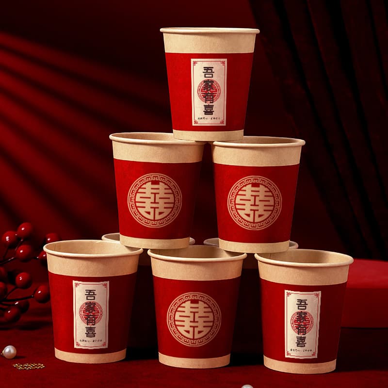 Comprehensive Wedding "Happiness" Paper Cups: Thickened Disposable Cups for Home and Events