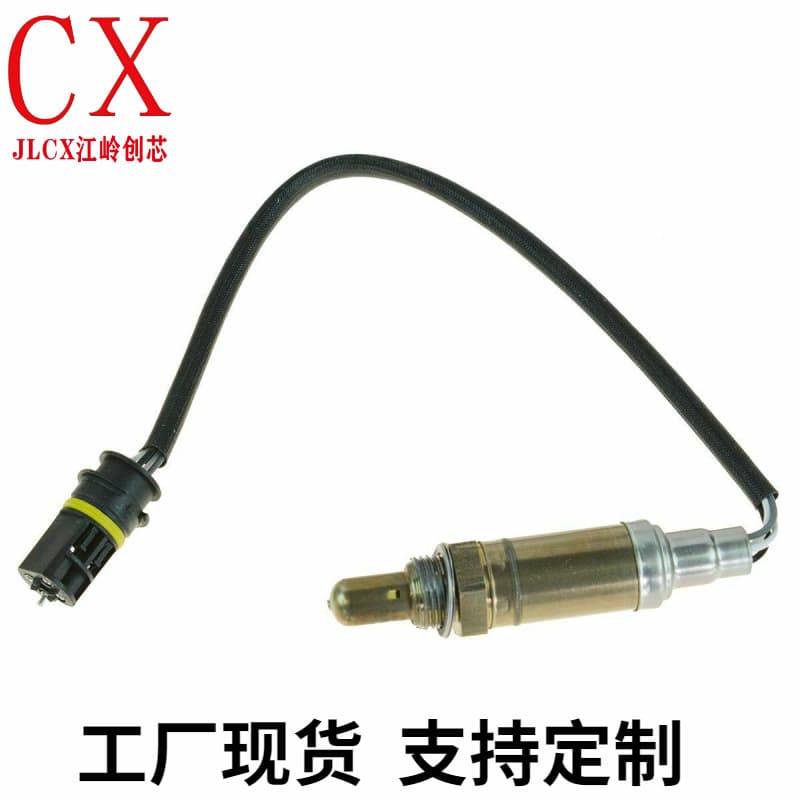 Cross-Border Oxygen Sensor 15406017 5408117 Sg1152 S420 Oxygen Sensor Africa
