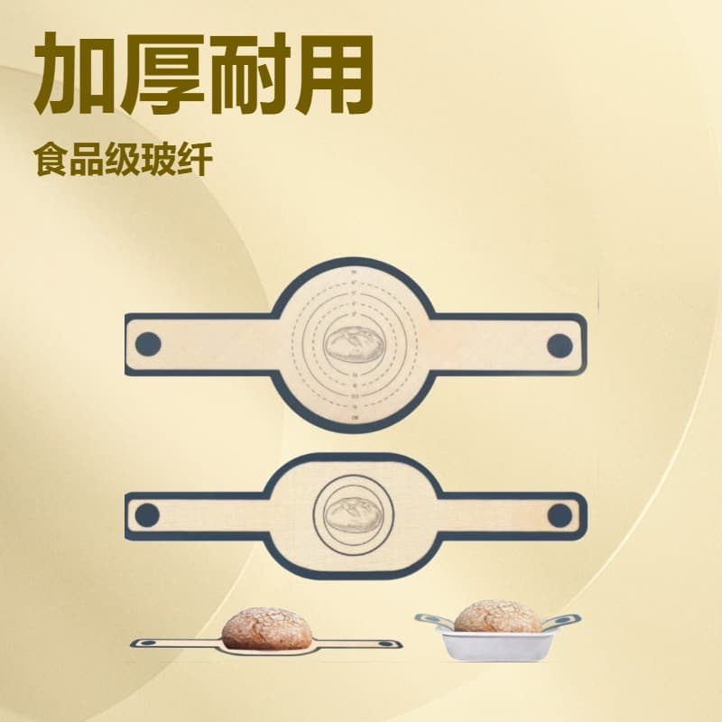 Cross-Border Bestseller Factory Wholesale Baking Mat, Thickened Long Handle Sling Dutch Pot Mat, Baking Pad, Silicone Baking Mat Pot Pad