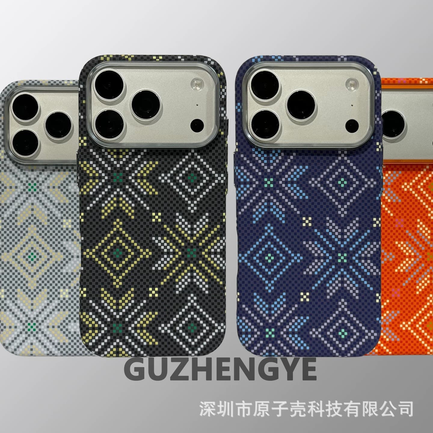 Kevlar pattern magnetic suction suitable for iPhone17promax carbon fiber pattern matte phone case Apple 16 anti-fall PC