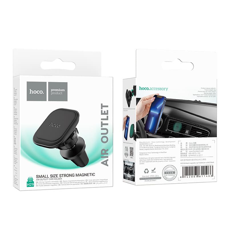 HOCO H29 Magnetic Car Mount for Air Vent Phone Navigation
