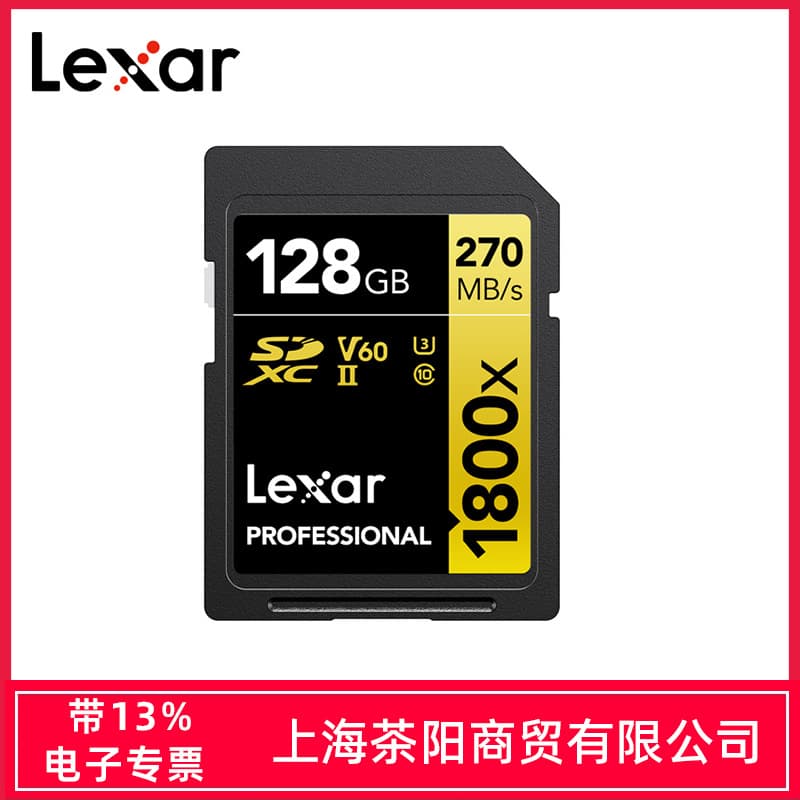 Lexar SD 64G 128G 256G 512G V60 1800X mirrorless camera USH-II high-speed card 280