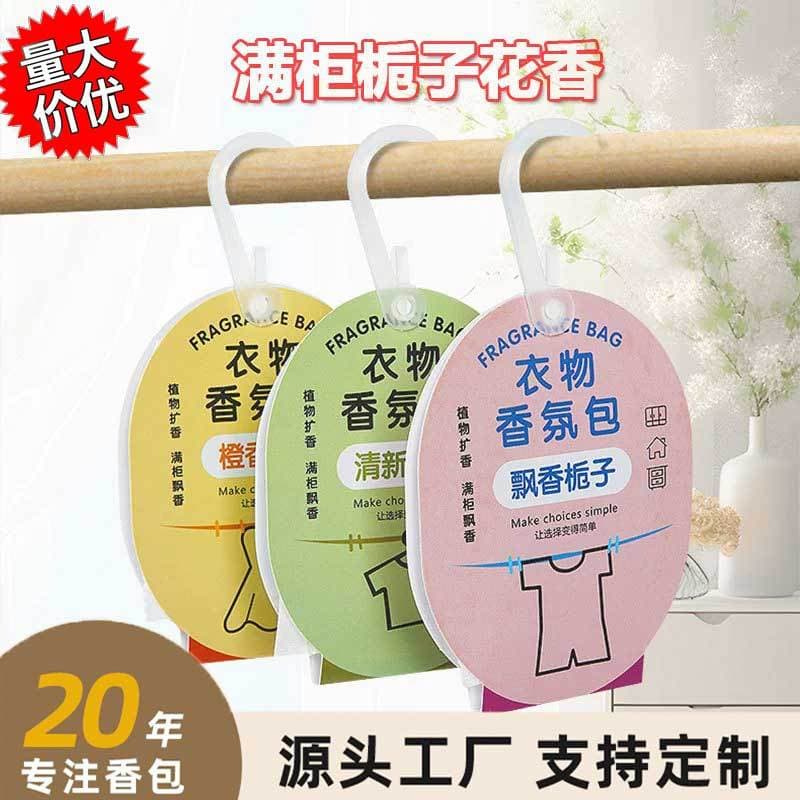 Wardrobe Aromatherapy with Long-Lasting Fragrance, Special Clothing Sachets for Odor Removal and Mildew Prevention, Unisex Fresh Scents