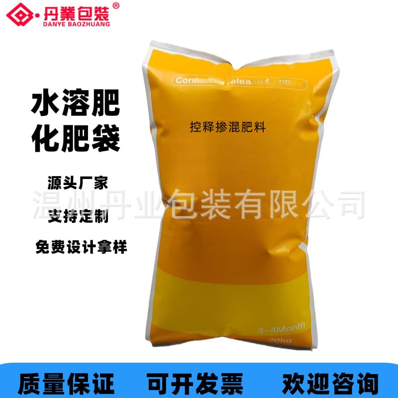 Non-stick wall 3D edge printed composite PE heavy film embossed bags, waterproof heat-sealed sealed plastic film bags, Wenzhou factory.