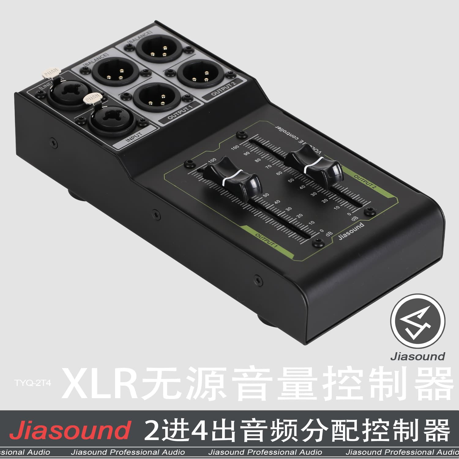 Volume Control 1-in 2-out Stereo Output Input Zero Noise XLR Passive Audio Controller