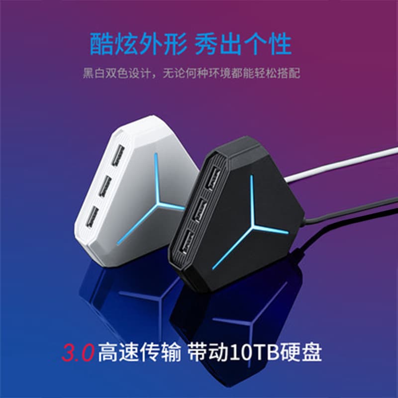 Usb 3.0 High-speed Hub Splitter Converter One-to-six Expander Card Reader Sound Card Multifunctional Digital Computer Product