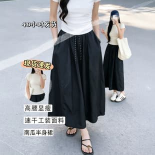 Black Cargo Skirt for Women Summer 2026 New Style High-Waist Slimming Loose A-Line Pumpkin Skirt Petite Midi Skirt