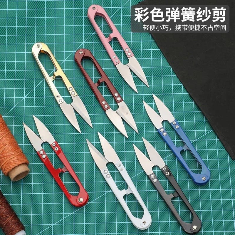 U-Shaped Scissors, Small Fabric Scissors, Tailor Scissors, Specialized Sewing Scissors, Thread Cutting Scissors, Office Thread Cutters, Clip Scissors