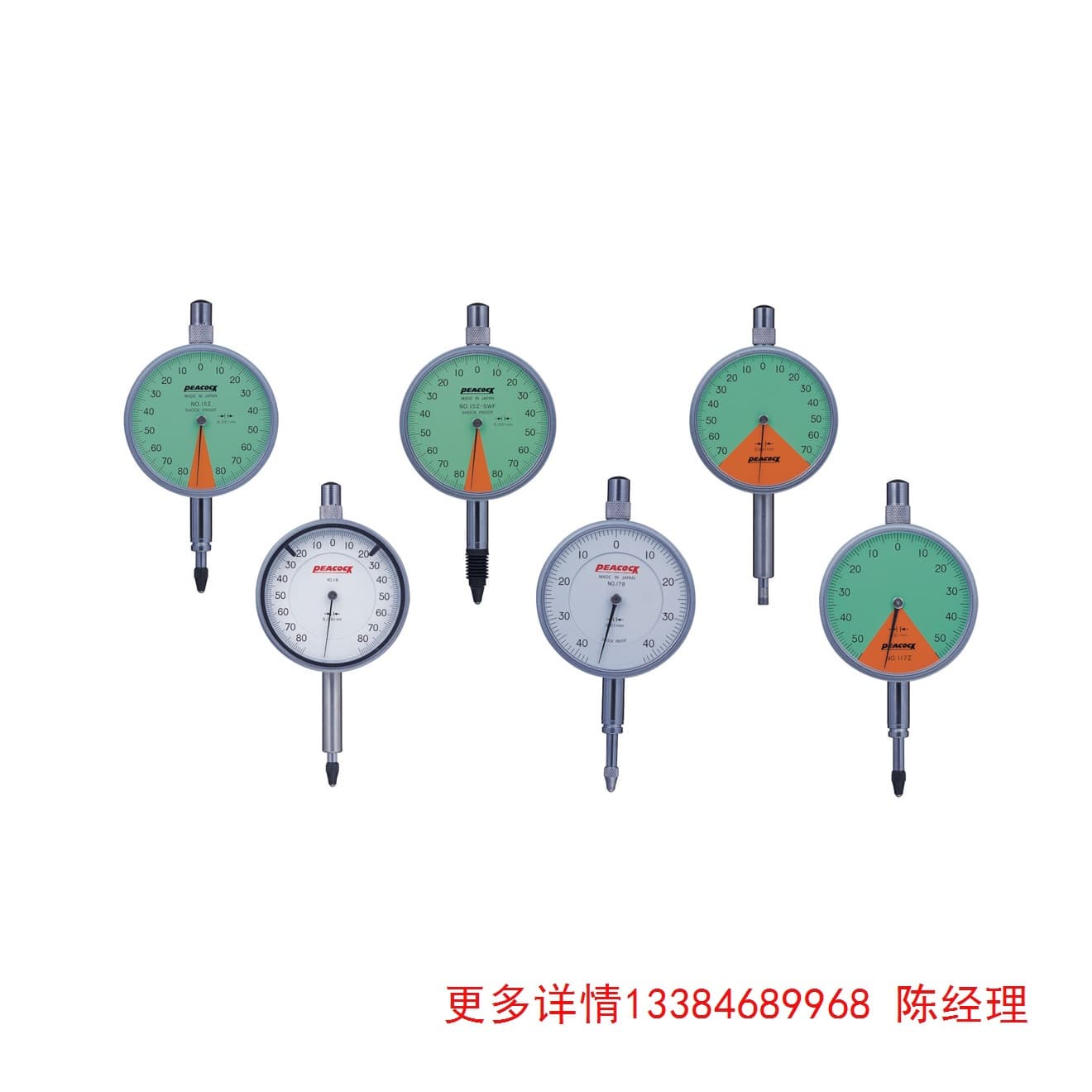 Negotiable PEACOCK Single Revolution Dial Indicator 5Z-XB Dial Gauge
