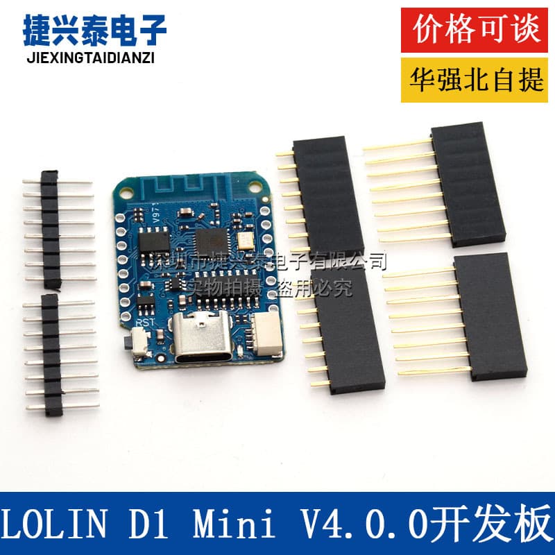 LOLIN D1 Mini V4.0.0 - ESP8266 4MB WiFi Development Board Module