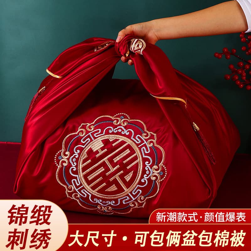 Extra Large Wedding Wrapping Cloth 1.5m Red Bundle Wrap for Bride Dowry Basin and Quilt Wedding Supplies