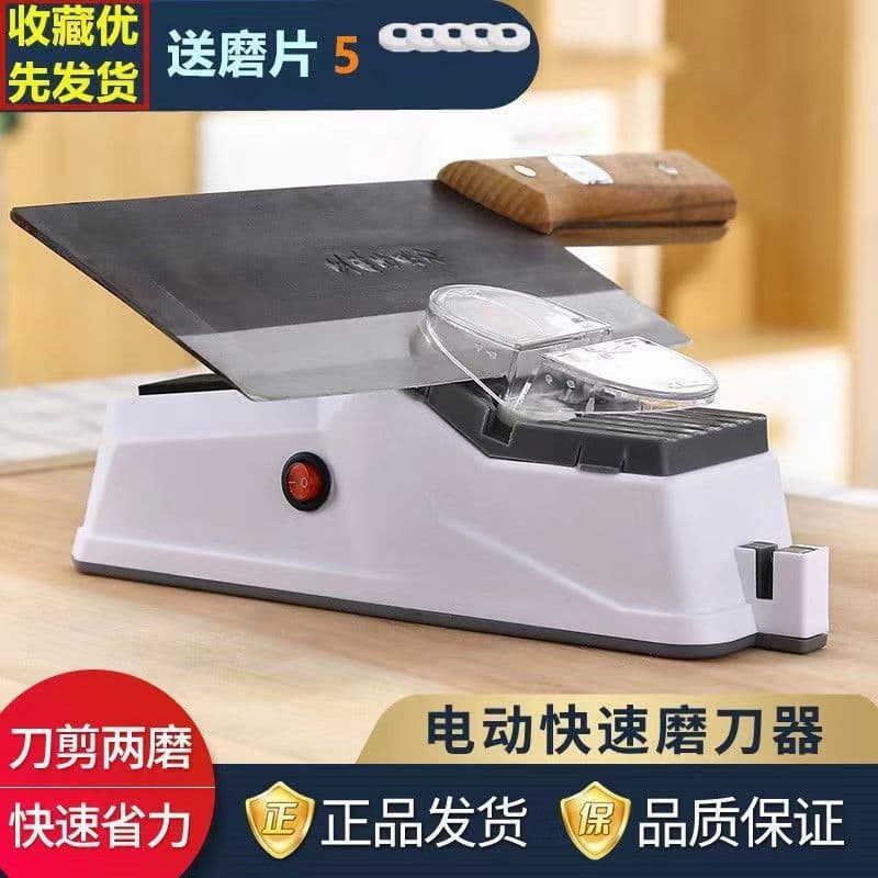 Electric Knife Sharpening Tool Fast Sharpening Stone Honing Tool Professional Sharpener
