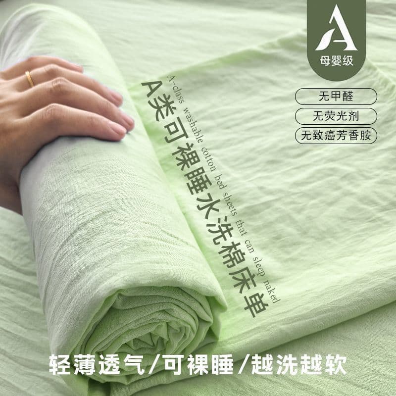 Washable Cotton Bed Sheet Set of Three, Machine Washable, Solid Color, Simple Style, Suitable for Student Dormitory Bedroom, Skin-Friendly for Summer, Pink and Gray