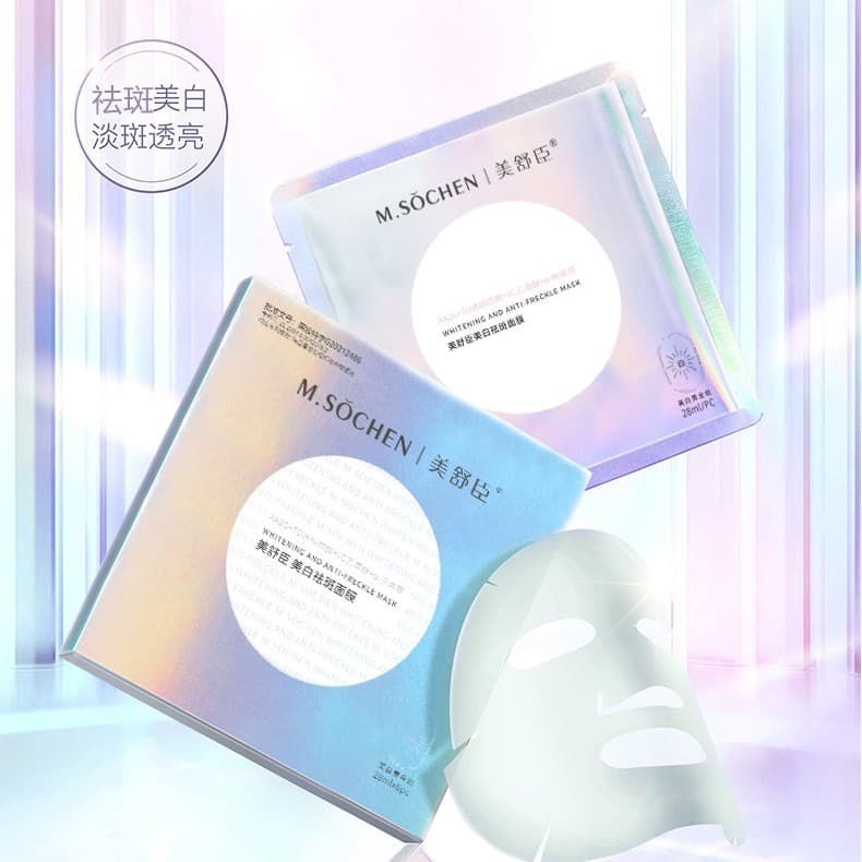 Whitening and Freckle-Removing Mask OEM Contract Manufacturing Hyaluronic Acid Hydrating Mask Moisturizing and Pore-Tightening Private Label Customization