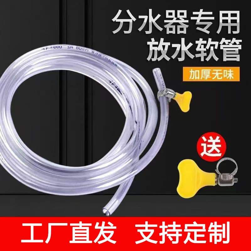 Factory direct underfloor heating drain pipes, manifolds, geothermal vent valves, drainage and sewage hoses