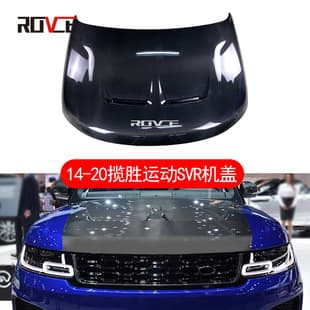Carbon Fiber Hood for 2014-2020 Range Rover Sport SVR, Double-Sided Carbon Fiber Hood