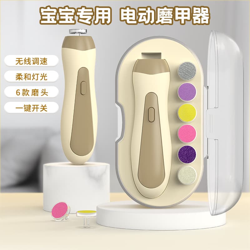 Cross-border Electric Nail File for Babies, Nail Trimmer, Polisher, Automatic Nail Clipper