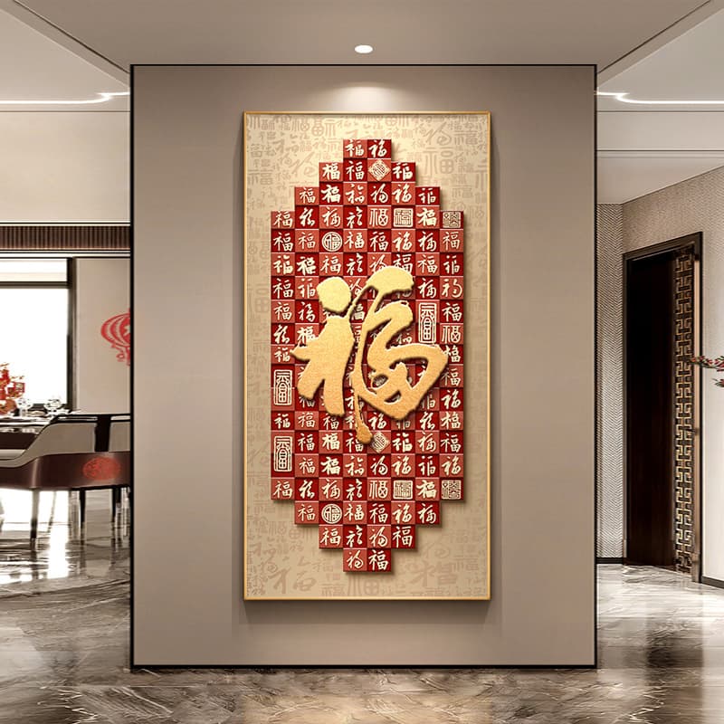 New Chinese Style Entrance Foyer Decorative Painting with Fu Character, Auspicious Bai Fu Tu Hanging Picture, High-End Corridor Wall Art