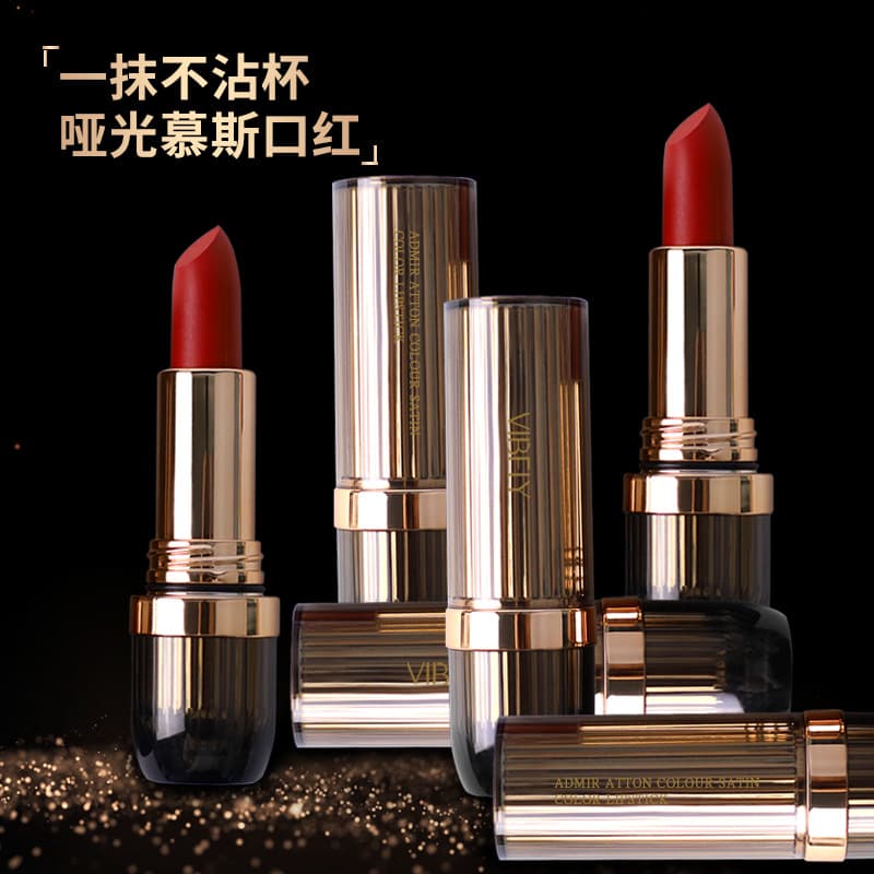 VIBELY Mousse Non-Stick Cup Matte Lipstick Velvet Fade-Proof Brightening Popular Gift Box Lipstick for Live Streaming and Internet Celebrity Popularity
