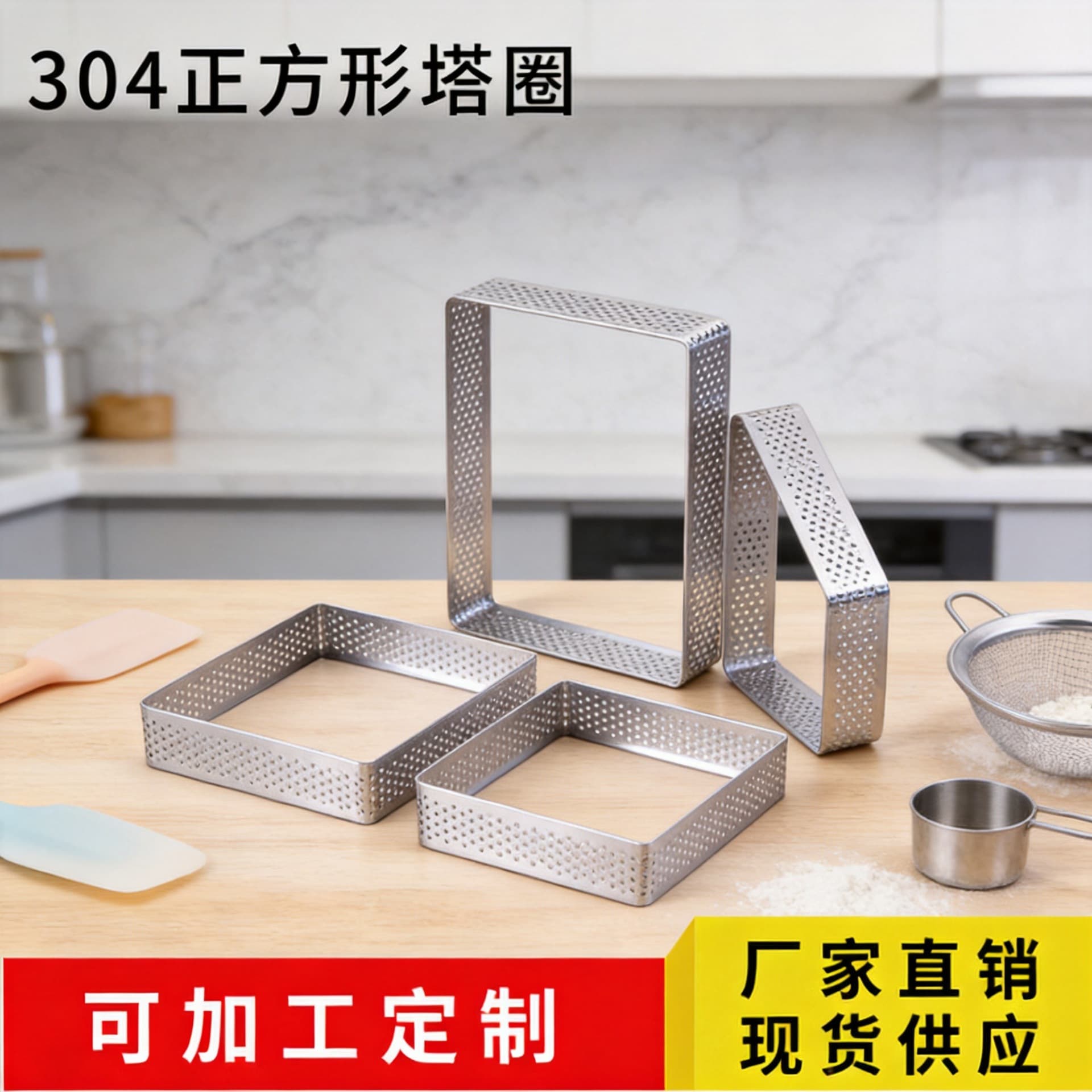 304 Stainless Steel Mousse Ring Mold Square Tower Ring with Holes Cake Cheese DIY Baking Tools Egg Tart Dessert