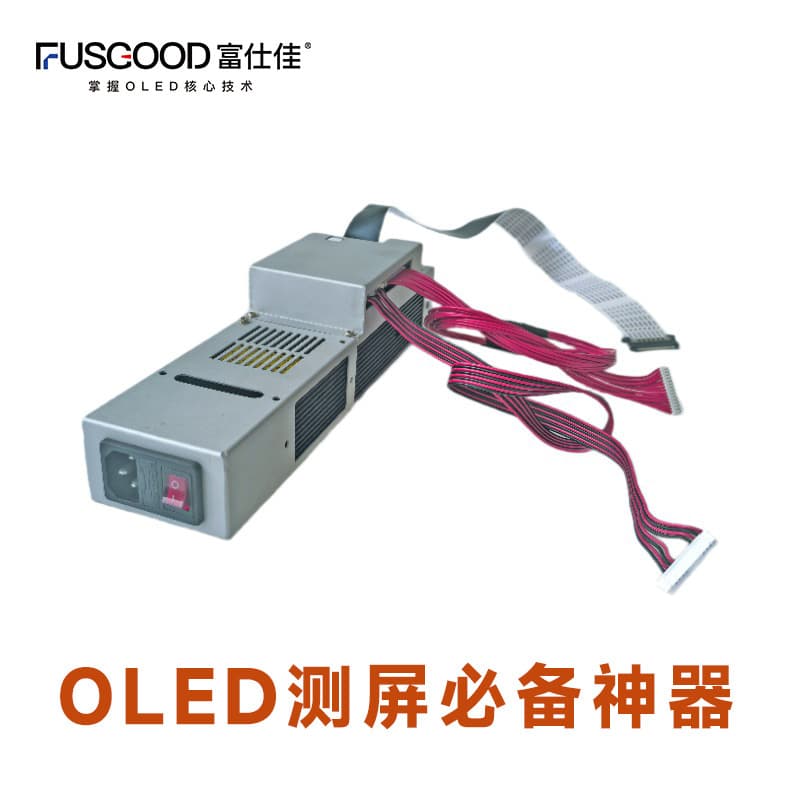 OLED Screen Testing Tool for Display Inspection, After-Sales Maintenance, and Portable Detection from Source Factory