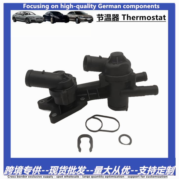 Factory Direct Thermostat 03C121111B for SEAT IBIZA Skoda FABIA Volkswagen Polo