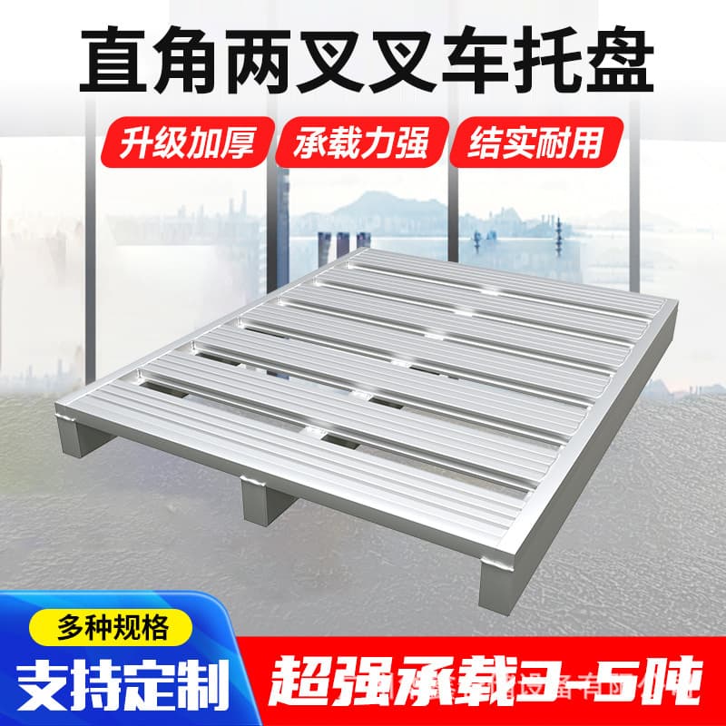 Chuan-Style Galvanized Forklift Iron Pallet Logistics Warehouse Turnover Steel Metal Platform Pallet Moisture-Proof Mat