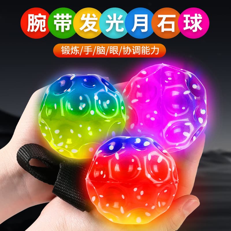 Wrist Elastic Ball with Rope - Magic Rubber Fling Ball, Children's Throwing Ball, Glowing Moonstone for Reaction Training