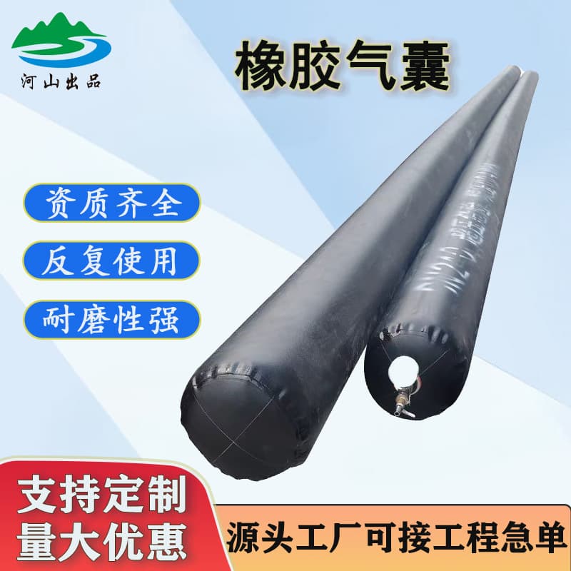Circular rubber inflatable core mold for highway bridges, rubber airbags for bridges, source manufacturer of bridge airbag inner molds
