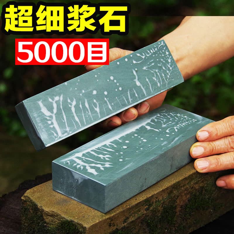 5000 Mesh Ultra-Fine Natural Whetstone Sharpening Stone for Kitchen Knives, Fine Honing Stone