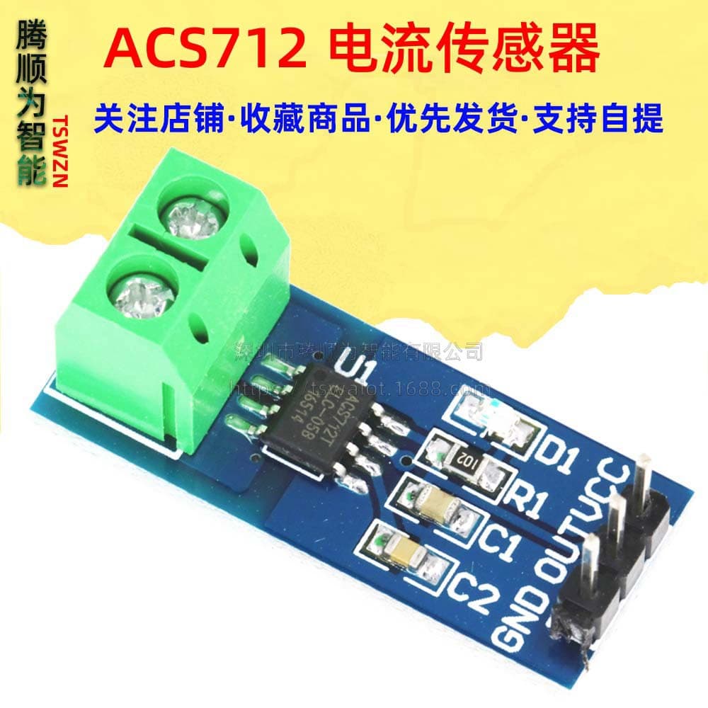 5A 20A 30A Range ACS712 Module Current Sensor Module ACS712ELC ACS712