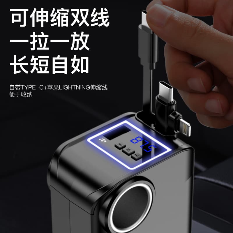 050 Car Charger with Retractable Cable, 6-in-1 Starry Sky Car Charger Cigarette Lighter Ultra-Fast USB Charger