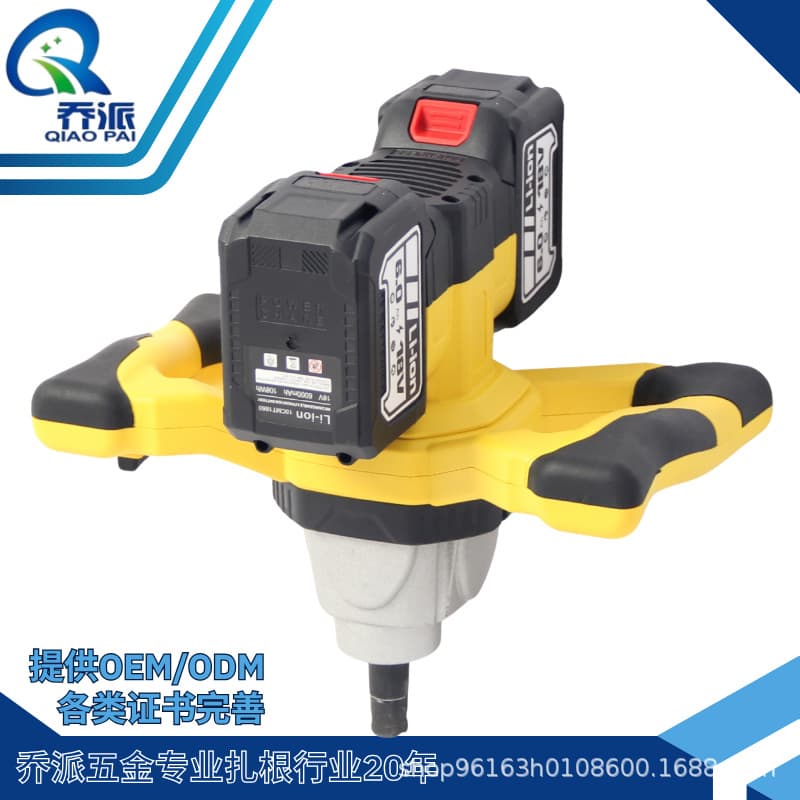 Qiaopai High-Power Lithium Electric Earth Drill for Winter Fishing, Home Tree Planting, Fence Installation, and Hole Digging