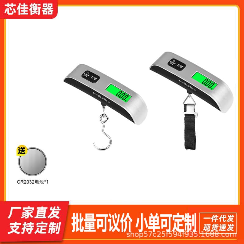 Direct Sales High Precision Express Scale, Portable 50kg Electronic Handheld Scale for Home Use, Wholesale