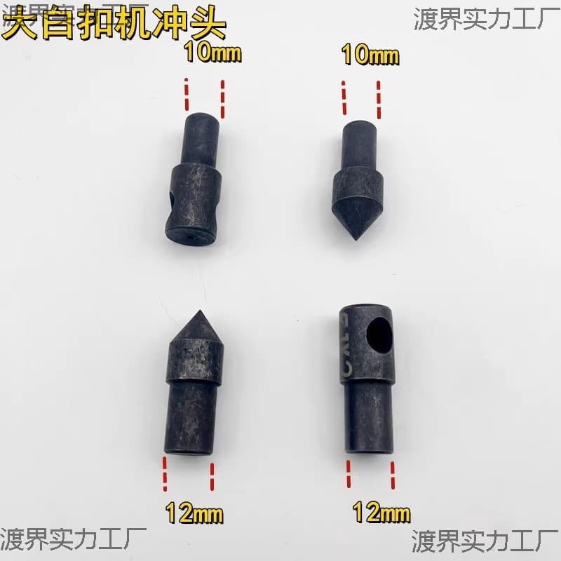 Button installation reverse punch clothing eyelet electromechanical mold large white positive punch hole punching eye punching mold dynamic