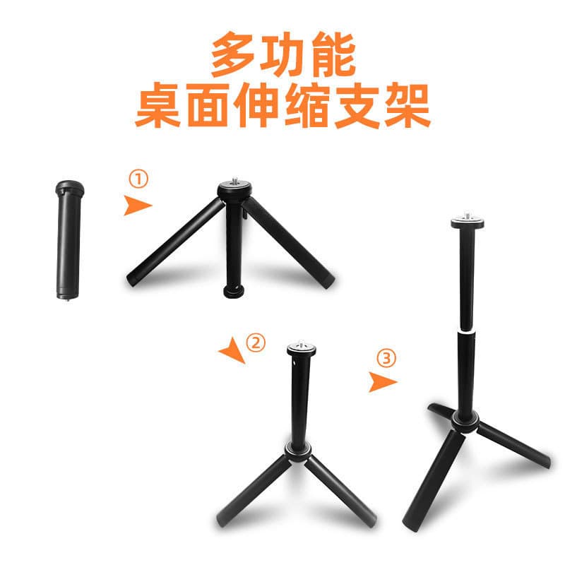 Live broadcast desktop lifting fill light two-section telescopic tripod camera mini tripod mobile phone desktop bracket