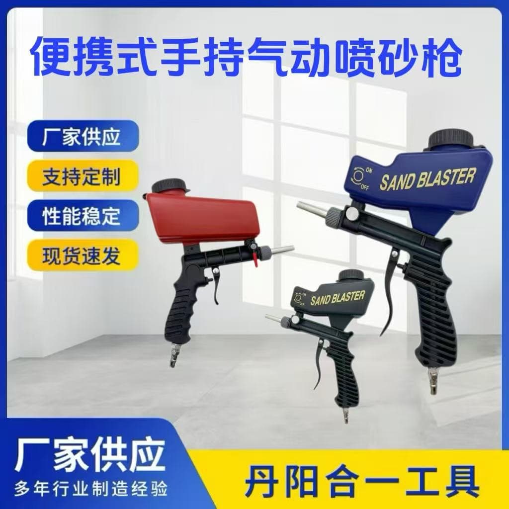 Pneumatic Sandblasting Gun, Portable Handheld Sandblasting Gun for Rust, Oil, and Impurity Removal