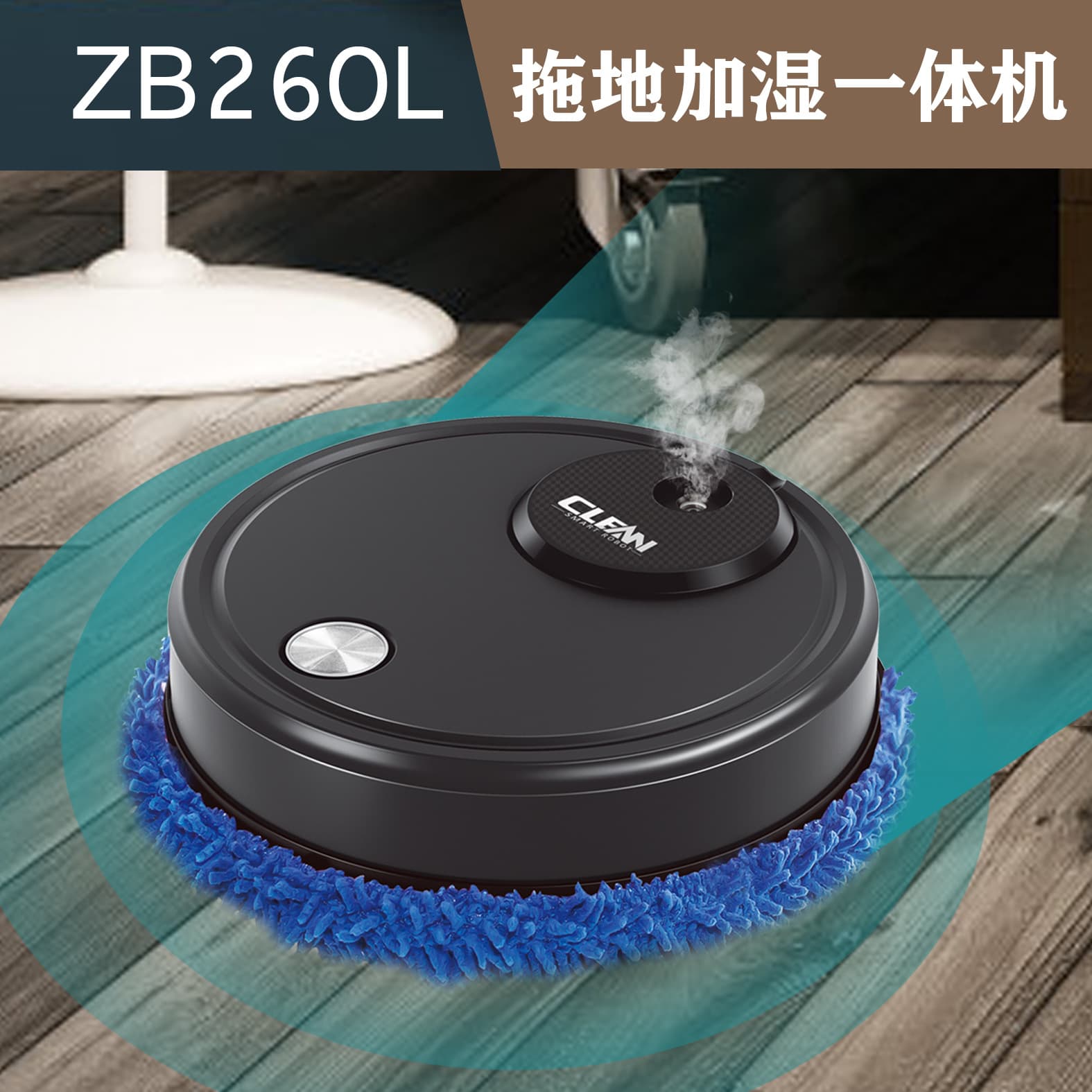 New generation of intelligent sweeping robot, fully automatic household cleaning machine, lazy vacuum cleaner, mini mop