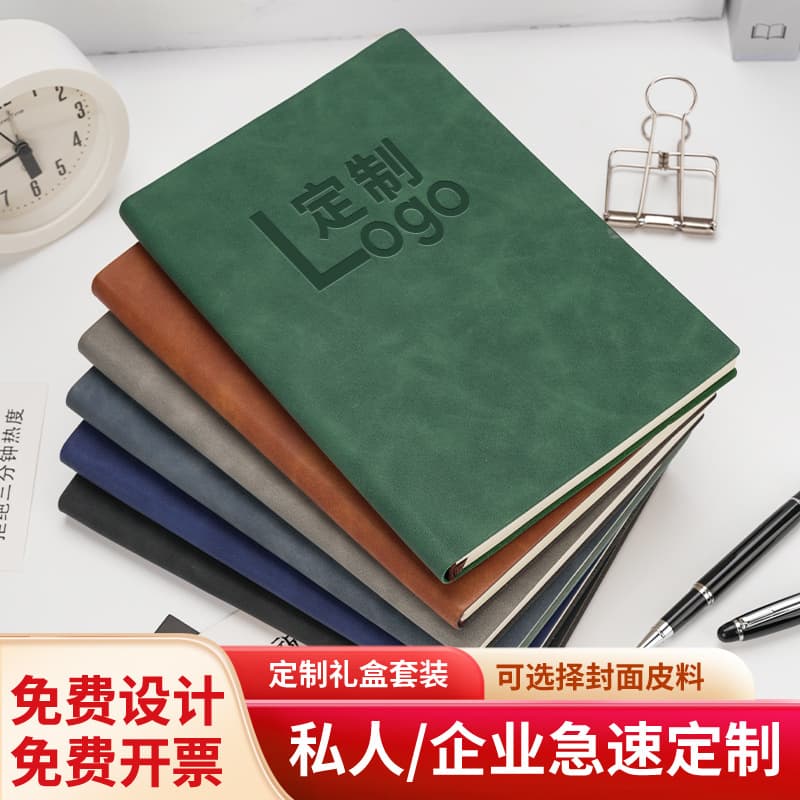 A5 Yangba leather notebook custom logo minimalist notebook business office meeting notebook PU soft leather notebook