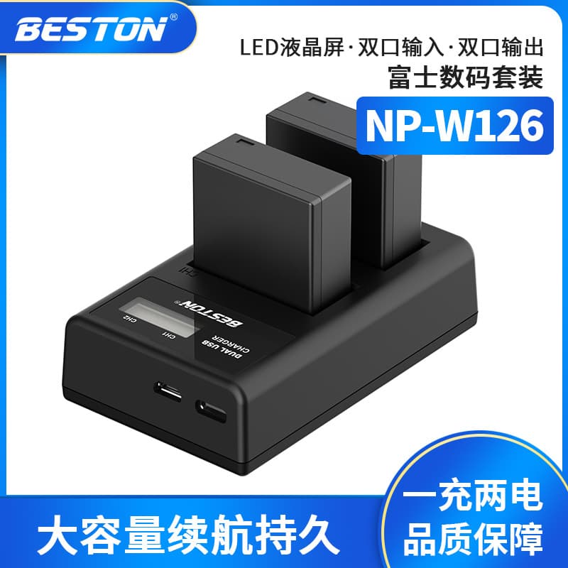 Beston NP-W126 battery is suitable for Fuji XT20/X100F/XA3/XA5 camera batteries