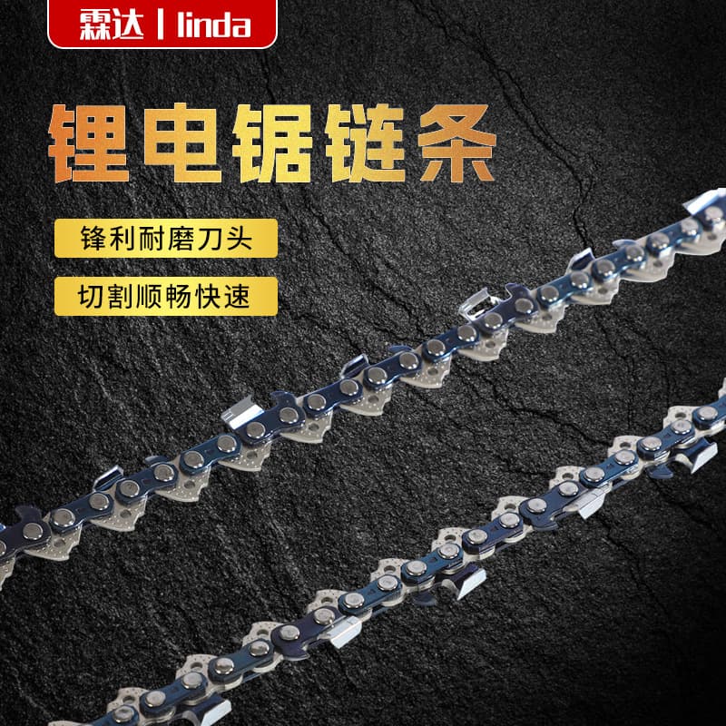 Factory Direct Lithium Battery Chainsaw Chain Multi-Specification Garden Tool Chainsaw Chain Logging Chain Electric Chainsaw Accessories