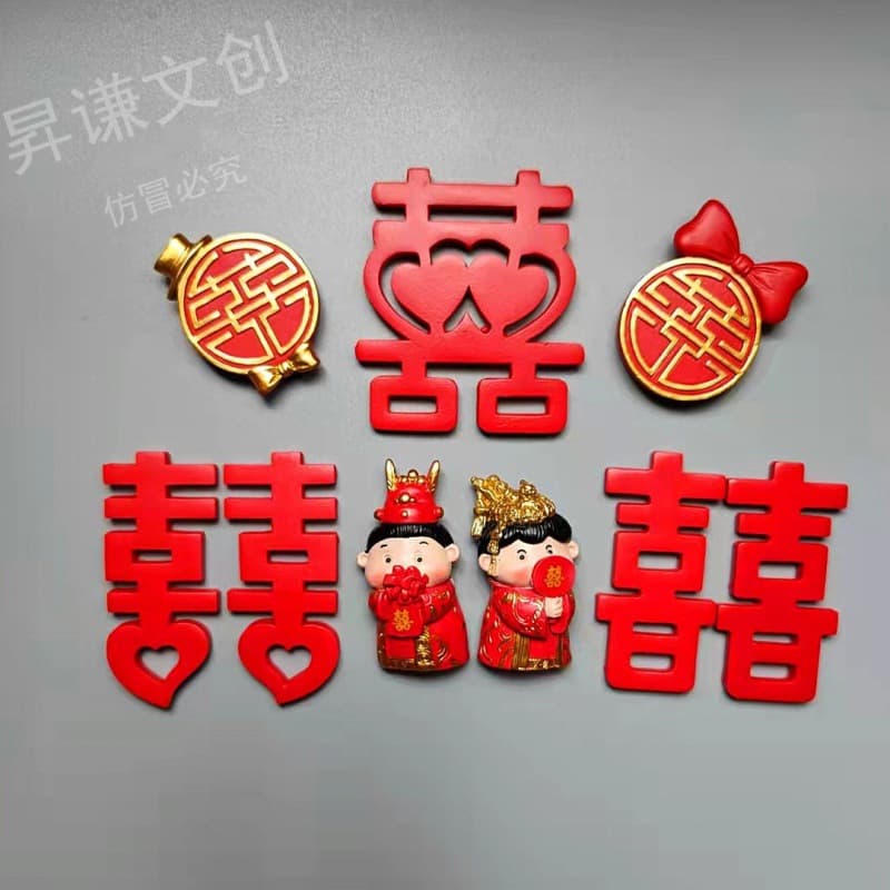 New Cartoon Wedding Decoration Creative 3D Resin Magnetic Double Happiness Fridge Magnet Souvenir Factory Direct Supply